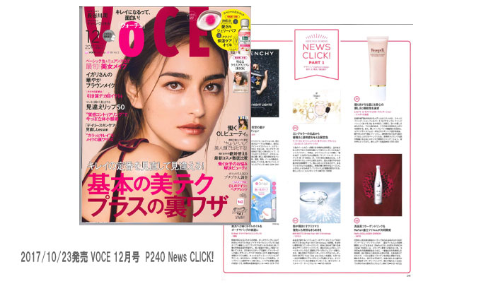 雑誌掲載のお知らせ【モアナチュラルF】 雑誌掲載のお知らせ【モアナチュラルF】