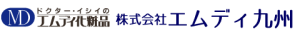 株式会社エムディ九州