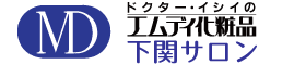 エムディ化粧品　下関サロン　ロゴ