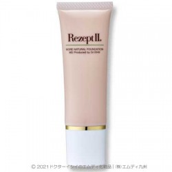 モイスチャークリーム Rezept Ⅱ | MD化粧品公式サイト